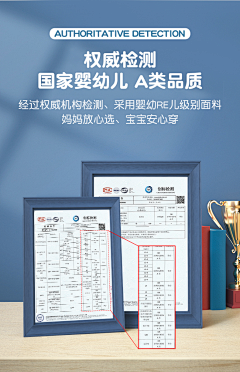 假装矜持采集到婴童法兰绒睡袋单独图