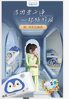 我霉最美丽采集到C-创意