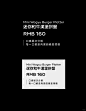 设计无难事｜七组产品价格的排版形式 - 小红书