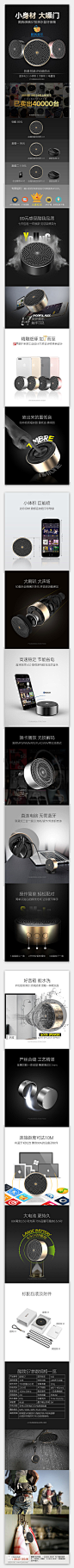 酷我音箱