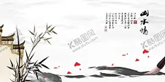 水墨山水背景 【酷图网】山水画,水墨画,水墨山水画,抽象山水画,意境山水画,电视背景墙,中式背景墙,背景墙,大理石背景墙,大理石纹理,国画山水,山水国画,写意画,工笔画,国画,水彩画,禅意山水画,线条山水画,新中式山水画,装饰画,挂画,抽象画,山水,中式装饰画,中式水墨画,水墨山水壁纸,山水壁纸,山水背景墙