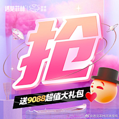 银酱233采集到04 档期告急