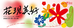 391°采集到Design-banner