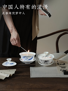 贪吃猫的呆鱼采集到Nancy电商页面、海报