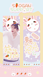 代拍
版头案例/gai
手幅案例/viper /蔡徐坤 ​​​​