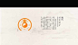 字拾其历小册子