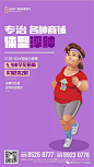 广告档案 | 2017年10月（下辑）朋友圈海报创意集萃