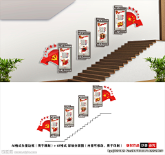 m6cIC_MissK采集到楼梯文化