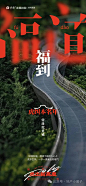 返乡置业 (10)