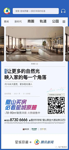 吴吴爱吃饭采集到new