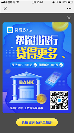 abell102采集到banner