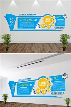 企业文化墙公司宣传海报公告栏模板CDR设计素材15