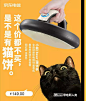 京东请杜蕾斯团队写的卖货文案，火了！
