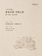 @阿嬷手作 的个人主页 - 微博
