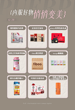 兮不幼采集到▌电商设计 ▌主图/车图/钻展/活动