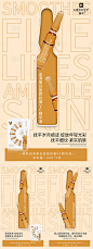 微商护肤精华液系列海报-源文件