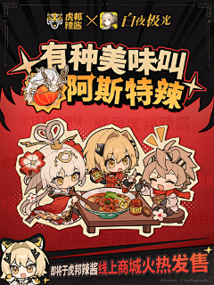 喵喵喵嘤嘤嘤采集到广告图
