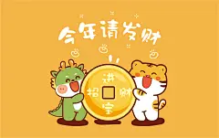 虎萌萌小飞龙a1-40