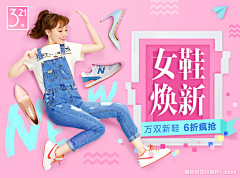 菡歆茹%]_[%采集到banner