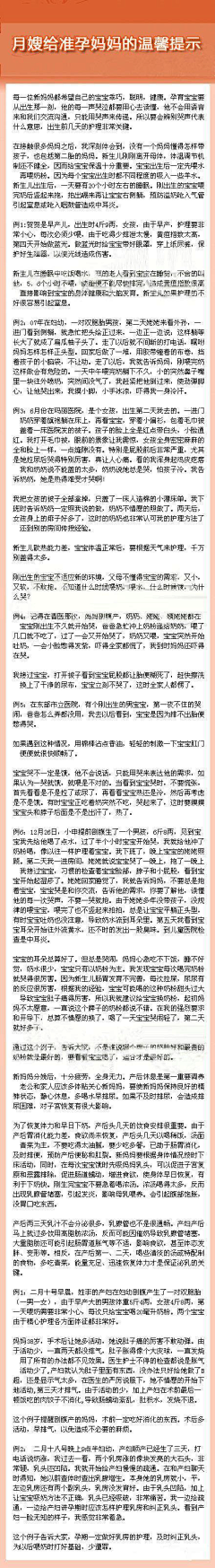 关正宏采集到百科全说