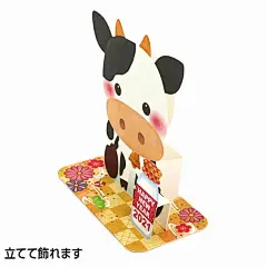 日本趣味牛年新春祝福立体贺卡可爱卡通玩具牛牛留言庆贺新年卡片-淘宝网