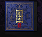 【福利大回馈新品】蕴品2018年《犀牛塘》帕沙古树生茶砖茶200g-tmall.com天猫