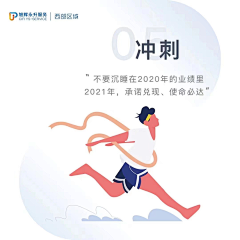 thisislyeel采集到平面