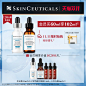 【双11狂欢】修丽可发光瓶+CF/CE美白精华套装 杜克淡斑抗氧化-tmall.com天猫