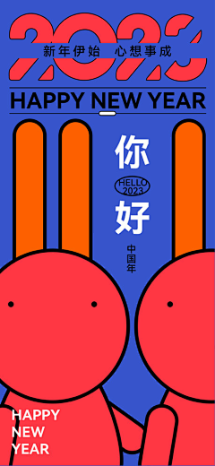 策划帅采集到海报-活动
