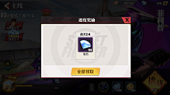 听五只采集到游戏