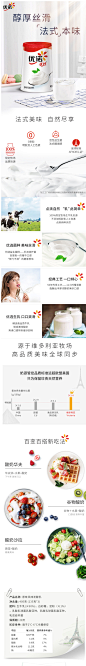 【优诺优丝 风味发酵乳 原味 135g*3】优诺（yoplait）优丝 原味风味发酵乳 135g*3 低温酸奶生鲜【行情 报价 价格 评测】-京东