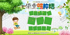 毕业照片墙 【酷图网】毕业典礼,学位授予仪式,毕业文艺晚会,谢师宴,学校文化,会议背景,红色背景板,毕业广告,毕业海报,研究生毕业,毕业致辞,学位帽,小学毕业典礼,结业典礼,毕业舞台背景,高中毕业典礼,毕业典礼ppt,毕业展板,毕业照,大学毕业典礼,毕业季,照片墙,毕业庆典,