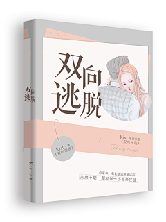宫崎瑶海采集到素锦参考