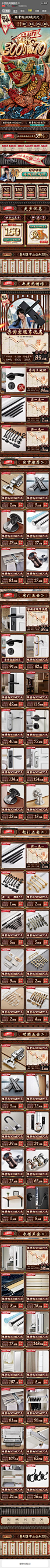 卡贝锁具旗舰店