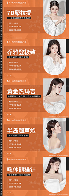 等等---1采集到美团主图