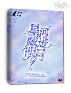 言暮辞采集到纯排