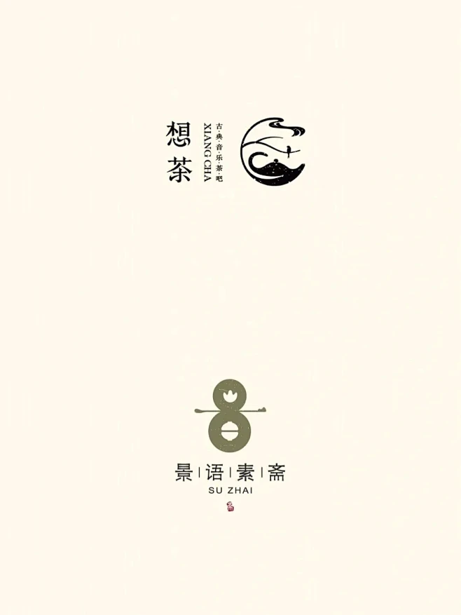 logo设计_中式 古风 传统 风格合集分享 #lo_9_棠仁LOGO设计_来自小红书网页版-花瓣网