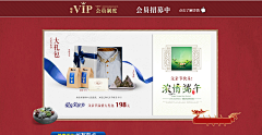 GUOLNY采集到古典页面