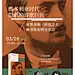 霍普金斯《斑驳之美》新书发布暨分享会 - 小红书