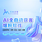 海报设计——013