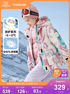 hjhvvx采集到电商排版参考