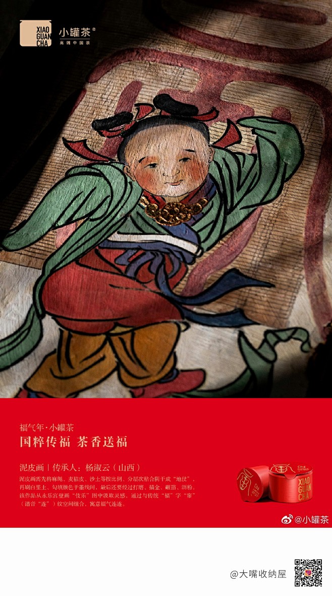 522