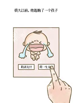 来自漫画师牛轰轰LZZ的创作，一组关于父爱的伟大的手绘插画图片带字作品，如果你发现你忽视了对父亲的爱，请记得回家多在家陪他吃吃饭，聊聊天，而不是外出瞎嘚瑟。