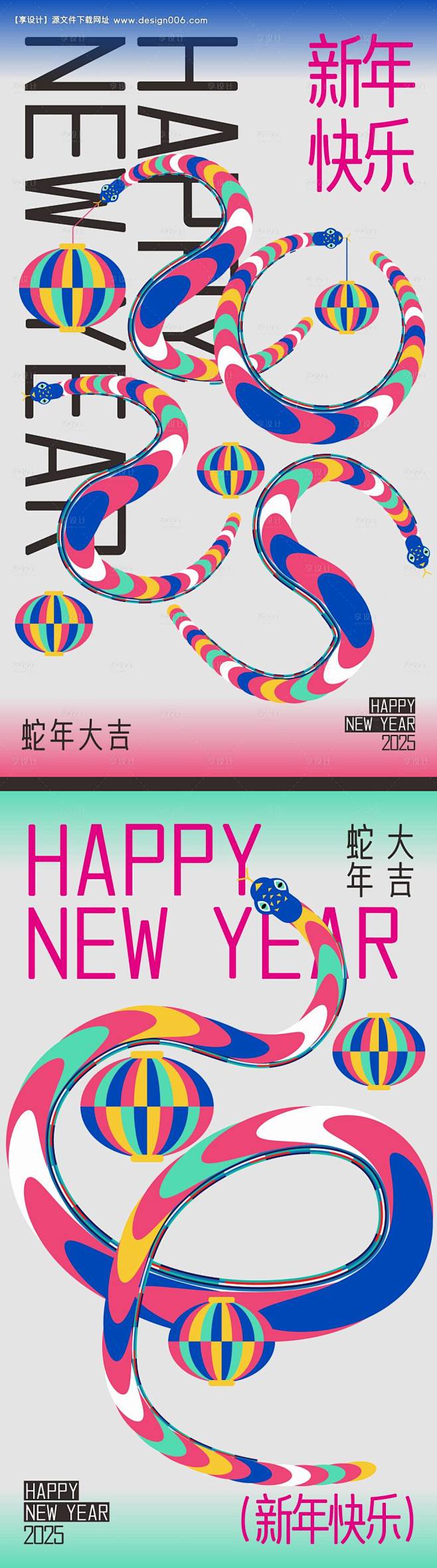 源文件下载【节气海报】编号：459900...