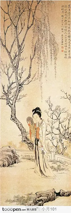 中国国画之人物-柳树下照镜子
