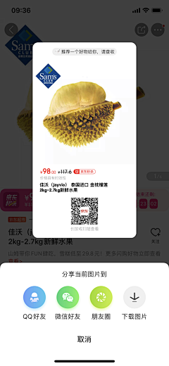 cherrink采集到App-侧栏/底栏