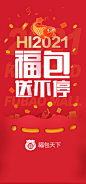 启动页