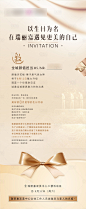 生日会邀请函-源文件