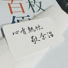 为毛牵手了不能一辈子~~采集到有一种情怀叫“文案”