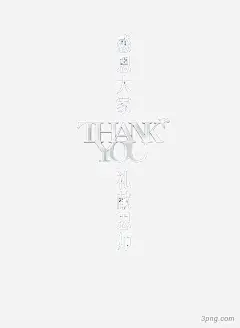 教师节字体教师节|教师节字体|教师节|感恩老师|奉献|字体|教师|教师花束|教师节艺术字|教师节节日|教师老师|老师辛苦了教师节海报|黑板教师|师恩似海教师节|教师节立体字|910感恩教师节|黑板卡通学生教师节|交叉铅笔教师节快乐|教师节感谢|教师节手绘黑板|教师节送花|教师节书法字体|教师节写信|教师节感谢恩师|教师节谢恩师海报psd|墨迹教师节艺术字